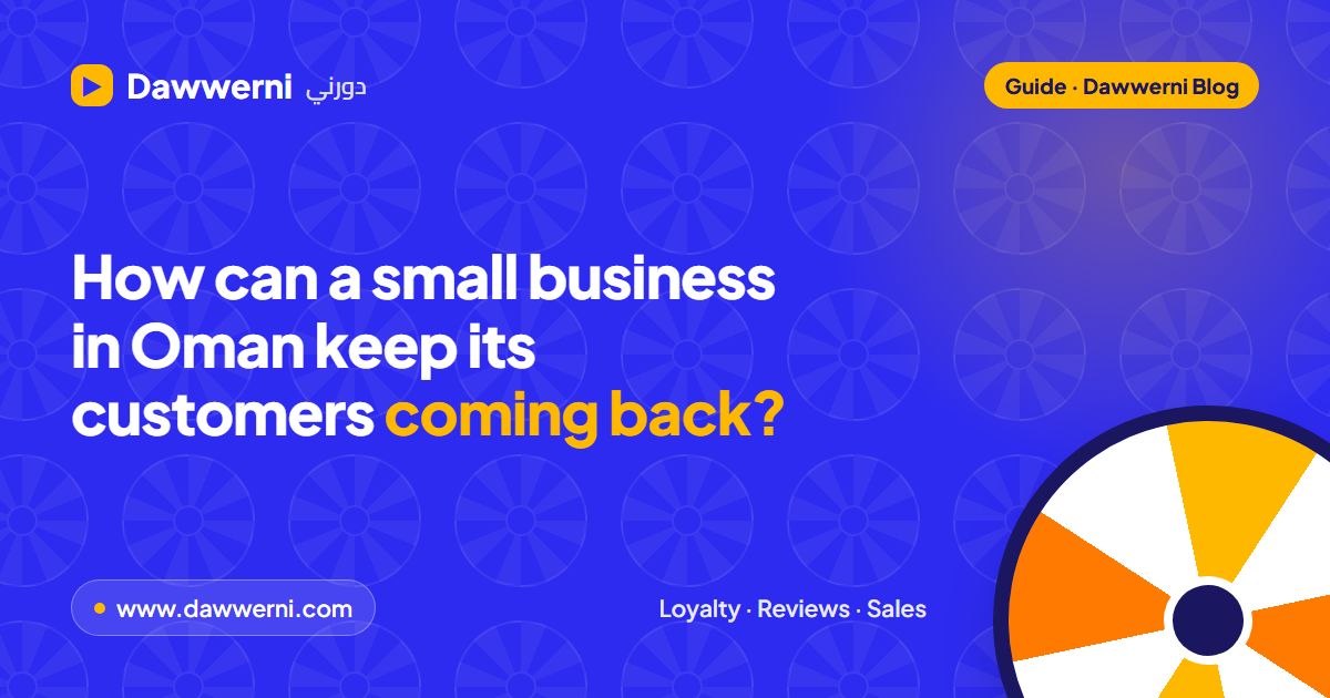 How can a small business in Oman keep its customers coming back?