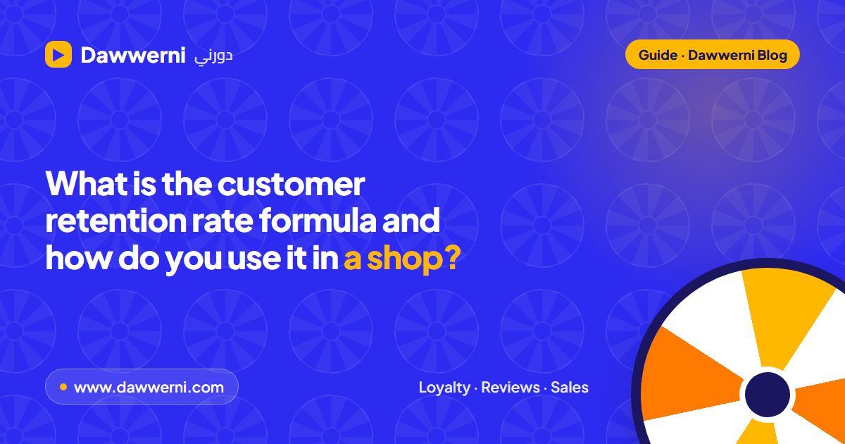 What is the customer retention rate formula and how do you use it in a shop?