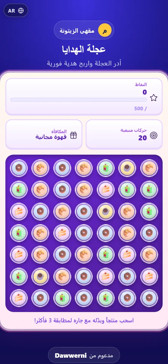Match-3
