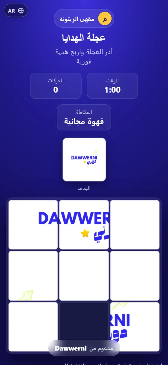 بازل