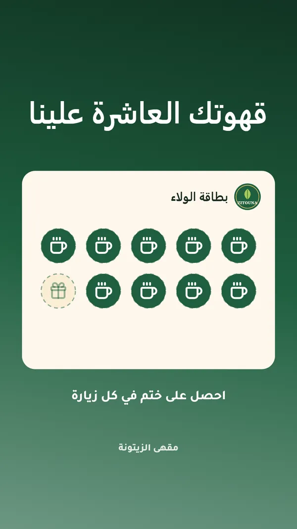 ريل من دورني جاهز للنشر على إنستجرام