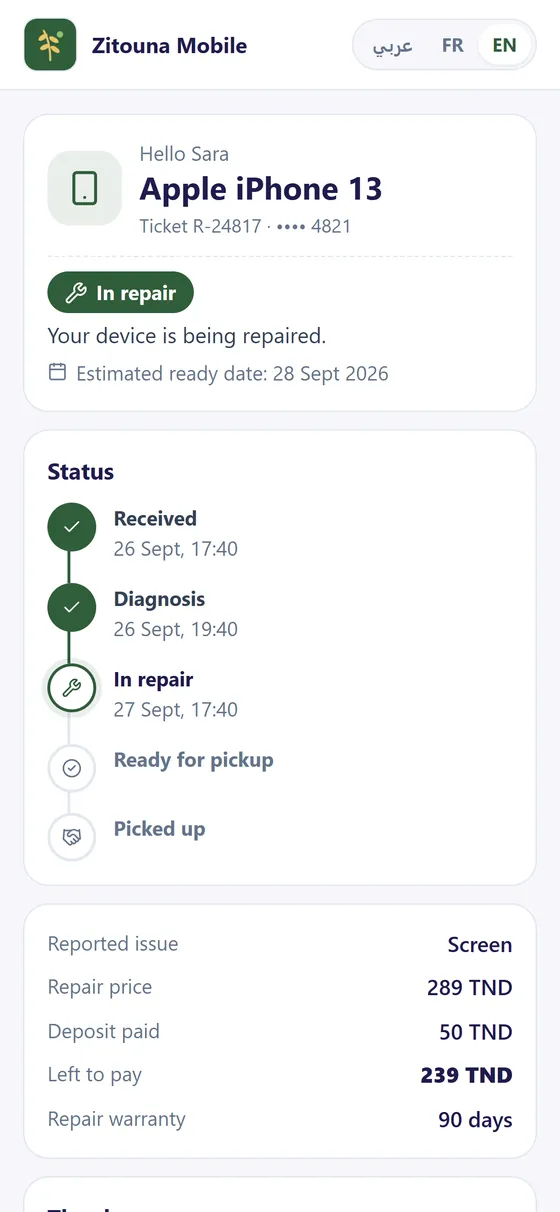 Public repair tracking page